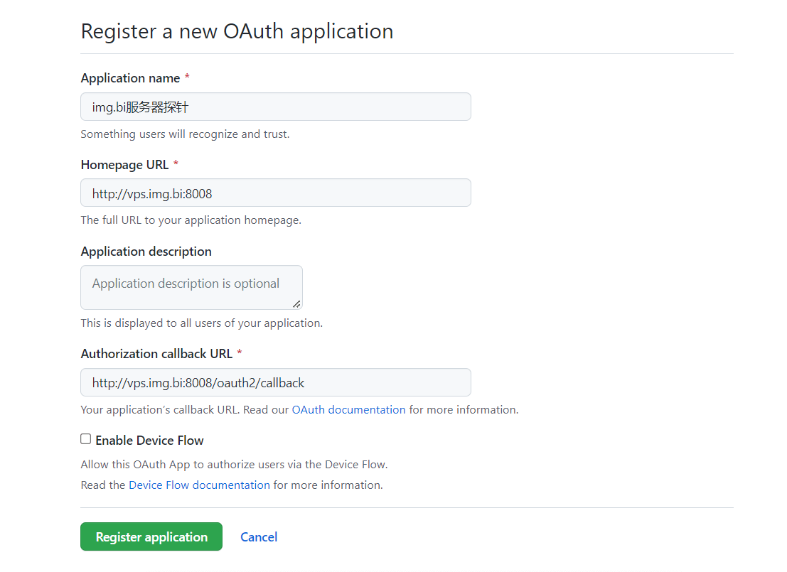 创建OAuth Apps