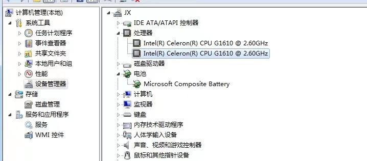 2核CPU